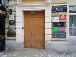 Deltavisa (Petrovka Street, 20/1), visa support