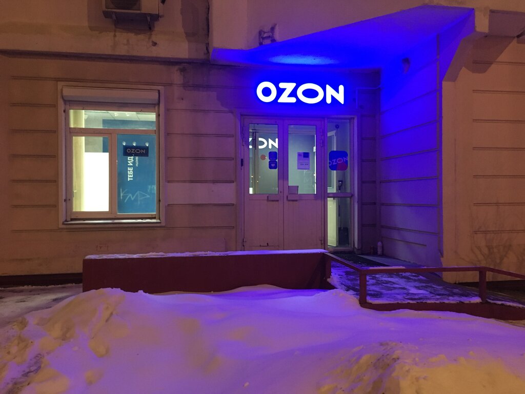 График работы озон московский проспект Ozon, пункт выдачи, Белореченская ул., 49, Москва, Россия - Яндекс.Карты
