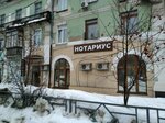Notarius Sheyfer M.M. (Fizkulturnaya Street, 113), notaries