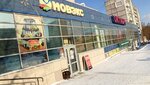 Fitnes-klub Stil (Oktyabrskiy prospekt, 56) ، نادي اللياقة البدنية