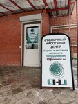 Capital Pumping Center (Svobody Street, 1к5) ، معدات الضخ