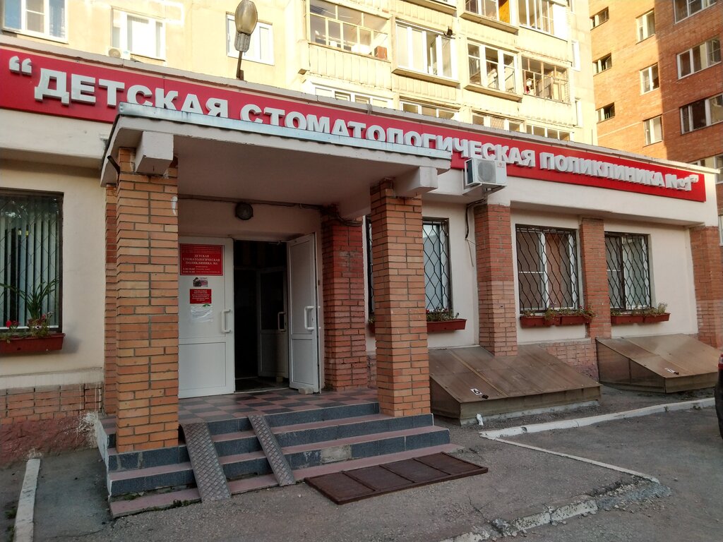 Канищево лада рязань телефон