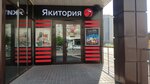 Yakitoriya (Talsinskaya ulitsa, 1), sushi bar