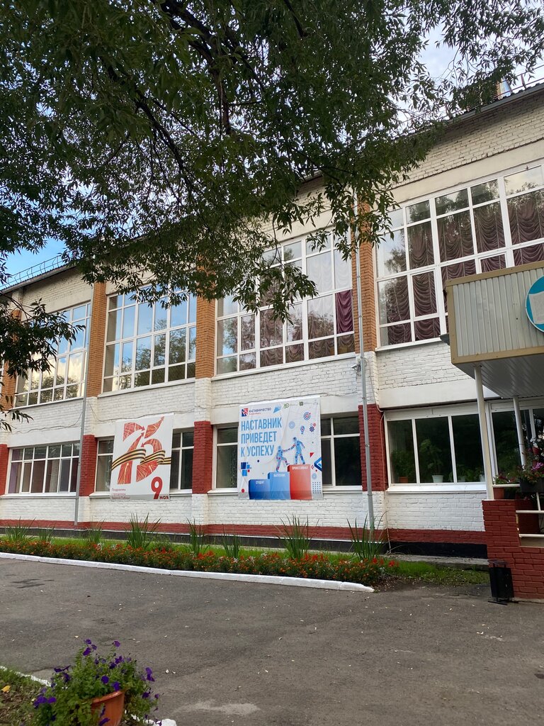College Ogbpou Tomsk Basic Medical College, Tomsk, photo
