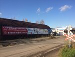 Anchar (Sudostroitelnaya ulitsa, 11), tienda de construcción