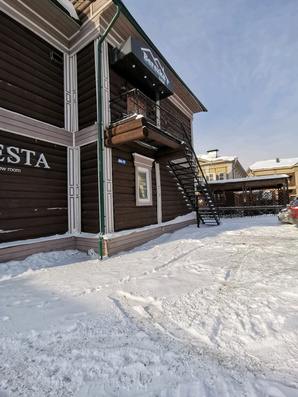 Фото Берёзка