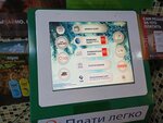 Easy click (ул. Солдата Корзуна, 4), платёжный терминал в Санкт‑Петербурге