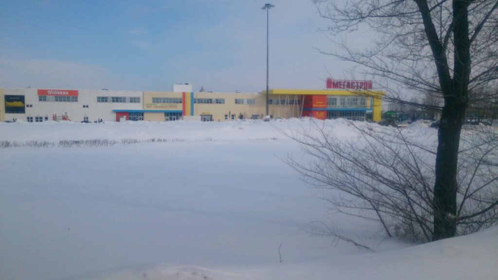 Магазин камаз ульяновск