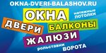 Рехау (ulitsa 30 let Pobedy, 137), windows