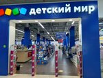 Detskij mir (derevnya Tatarenkova, ulitsa Nikitina, 1В), children's store