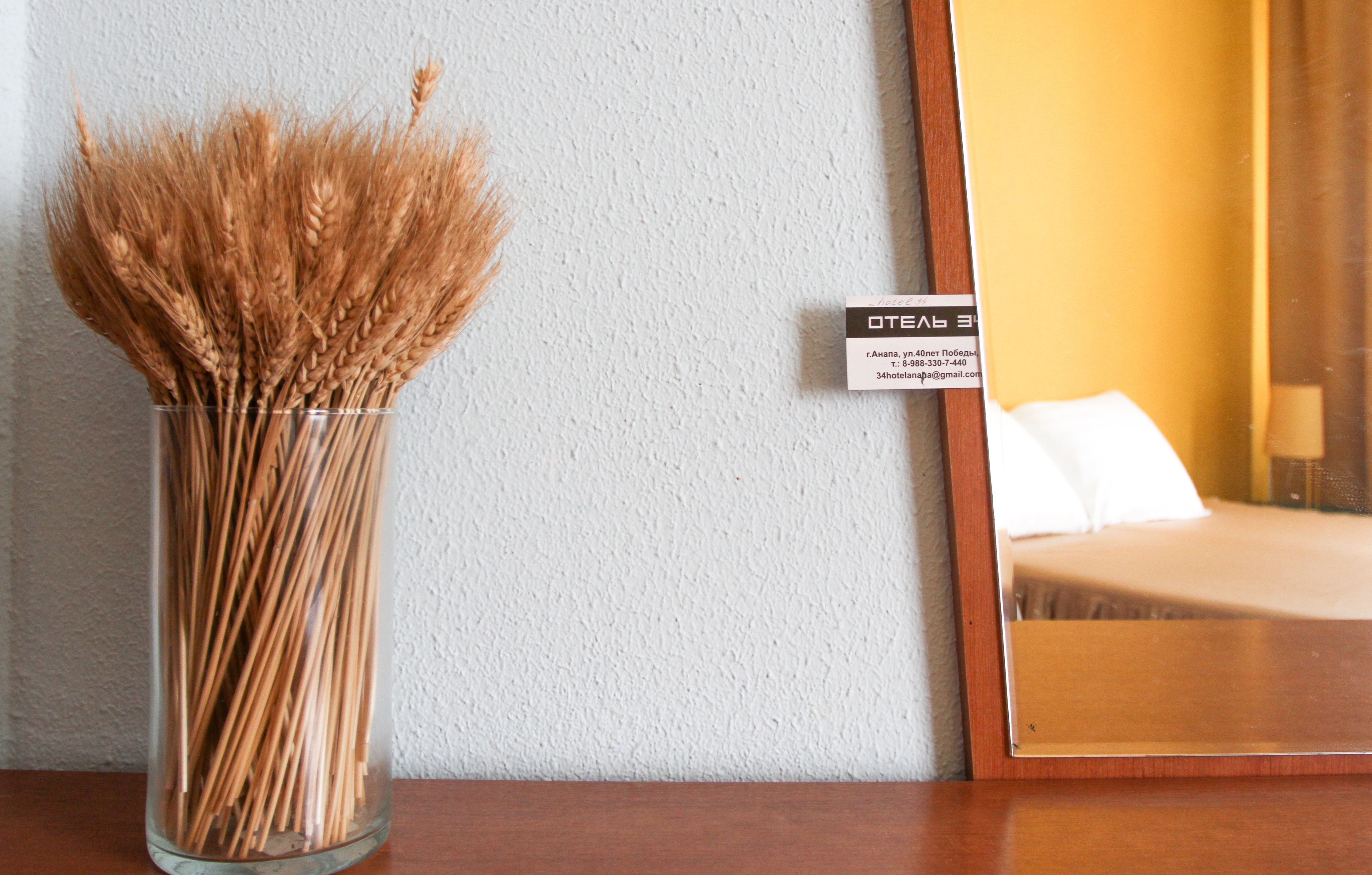 Фото Отель 34