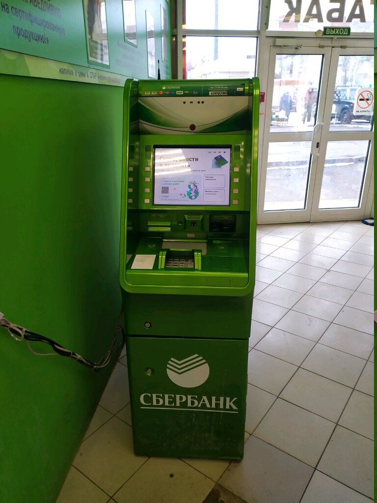 ATM Sberbank Rossii, bankomat, Tula, photo