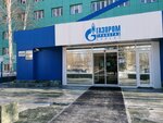 Газпром трансгаз Сургут управление по эксплуатации зданий и сооружений (ул. Островского, 16, Сургут), теплоснабжение в Сургуте