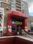 Компьютерный Сервис (Flotskaya Street, 50) ، تصليح الكمبيوتر وخدمات أخرى