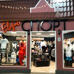 Eurosport (Maksima Gorkaga Street, 91), sportswear and shoes