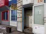 Ателье по пошиву авточехлов (ulitsa Olega Koshevogo, 61А), auto studio
