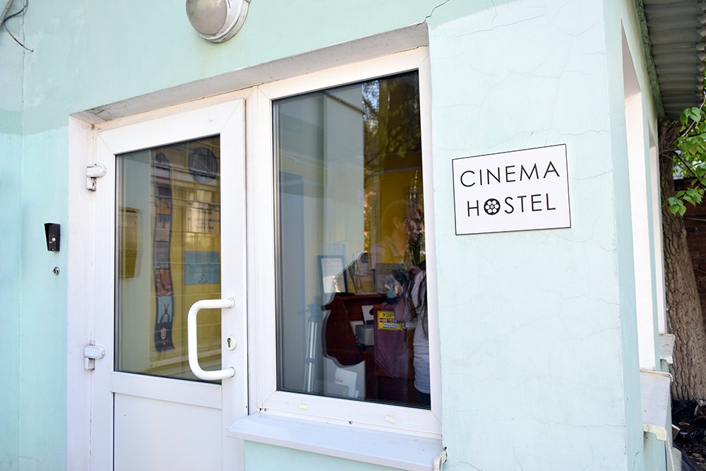 Фото Синема