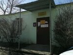 Zhilservis № 5 (zhiloy massiv Pashkovskiy, Sadovaya ulitsa, 13/4), servicio comunal