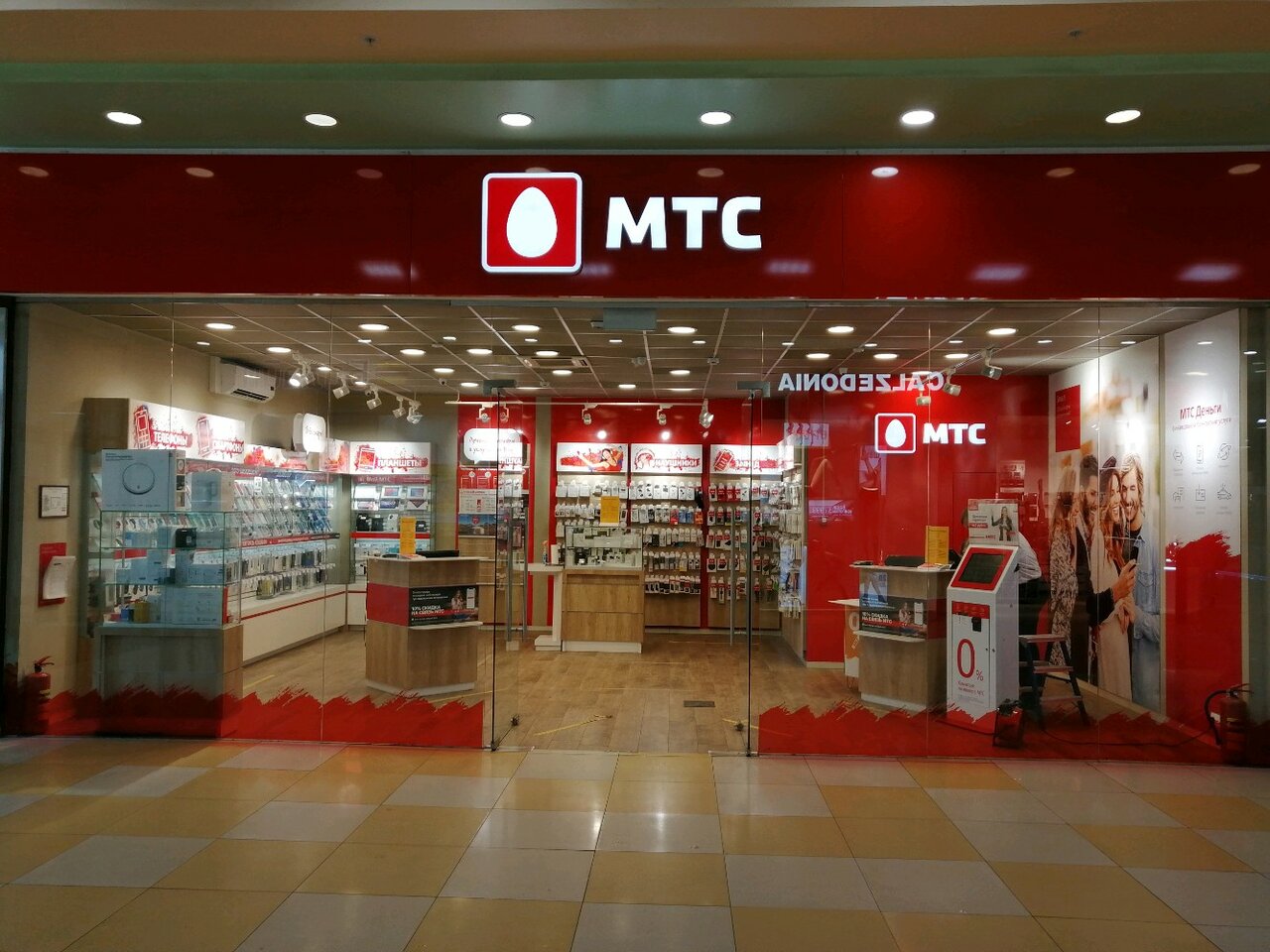 Мтс Пенза Магазин