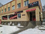 Wildberries (Stankostroiteley Street, 23А), punto de entrega