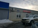 Продукты (3-ya Silikatnaya ulitsa, 59), grocery
