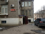 Samarkand City (Moskovskiy Avenue, 136к2) ، مقهى