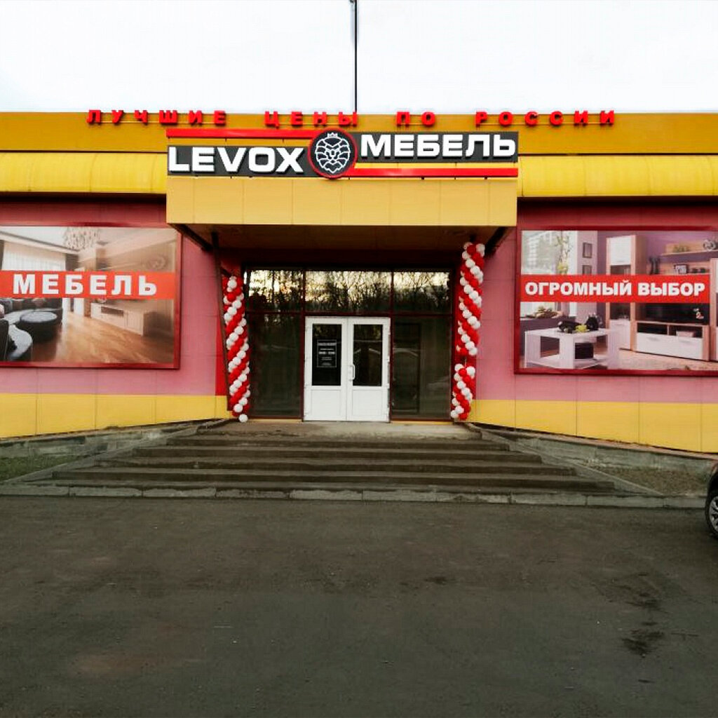 Levox московская ул 140 корп б фото