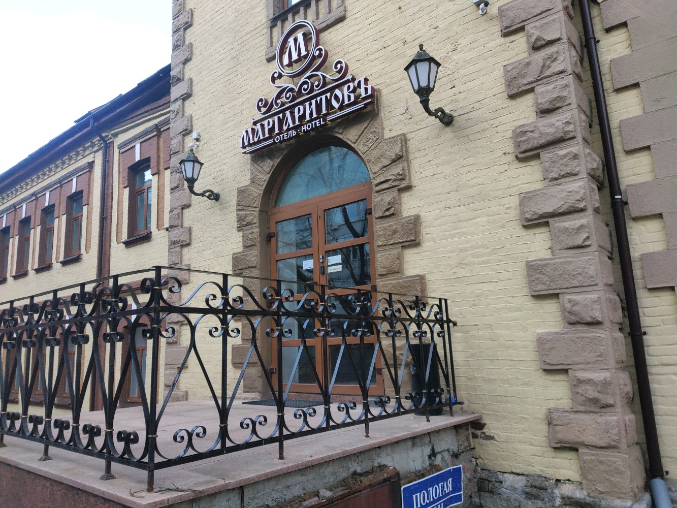 Фото Маргаритовъ