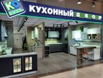 Kuhonnyj dvor (ploshchad Karla Faberzhe, 8Е), custom furniture