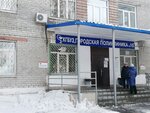 КГБУЗ городская поликлиника № 10 (ул. Георгия Исакова, 133, Барнаул), поликлиника для взрослых в Барнауле