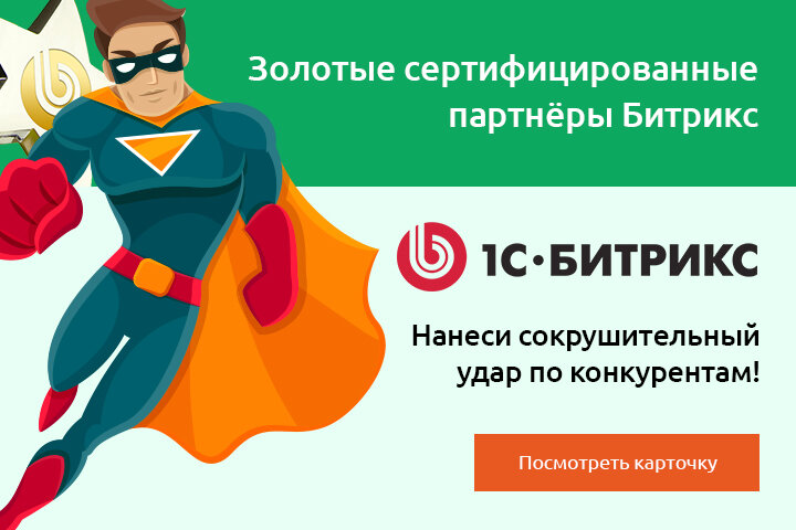 Internet marketing Web-Himik, Krasnodar, photo