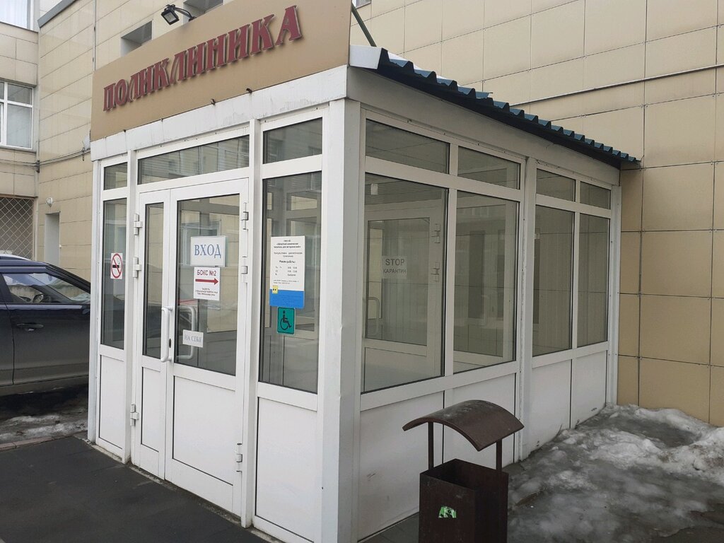 Консультативно диагностическая поликлиника ахтубинская ул 11 фото Кузбасский клинический госпиталь для ветеранов войн, консультативно-диагностичес