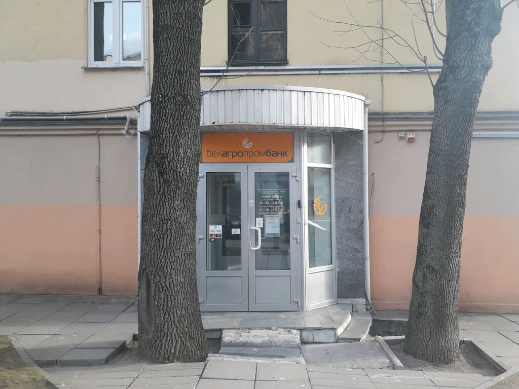 Фото: Белагропромбанк, банк, ул. 11 Июля, 5, Гомель - Яндекс Карты