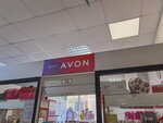 Avon (Mashinostroiteley Avenue, 11В), distributors of cosmetics and household chemicals