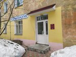 Vektor (Maklina Street, 47) ، عيادات الأسنان
