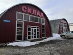 Склад - мебель (Yuzhnaya ulitsa, 2В), furniture store