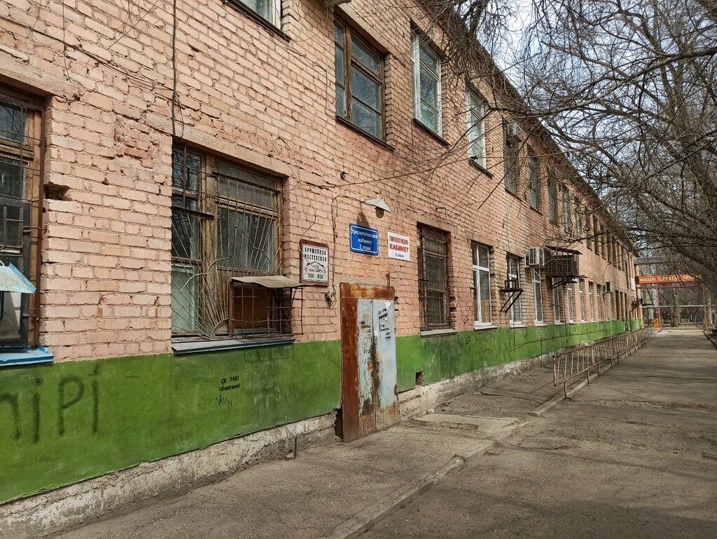 Weapons and self defense Mushket, Astrahan, photo