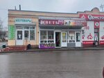 Букет_ONE (просп. Николая Корыткова, 1А, Тверь), магазин цветов в Твери
