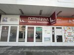 Domashny kompyuter (Pervomayskaya Street, 56), cursos de computación