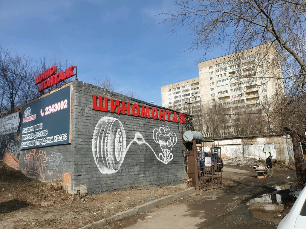 Auto body repair Автосервис, Perm, photo