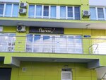 Пилка (Plastunskaya Street, 123Ак1), cosmetology