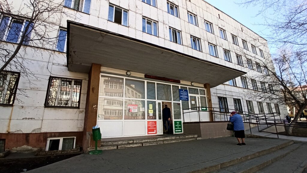 Polyclinic for adults Городская клиническая больница № 5, Chelyabinsk, photo