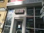 Osnova (Севастопольская улица, 58) ، متجر مستلزمات البناء