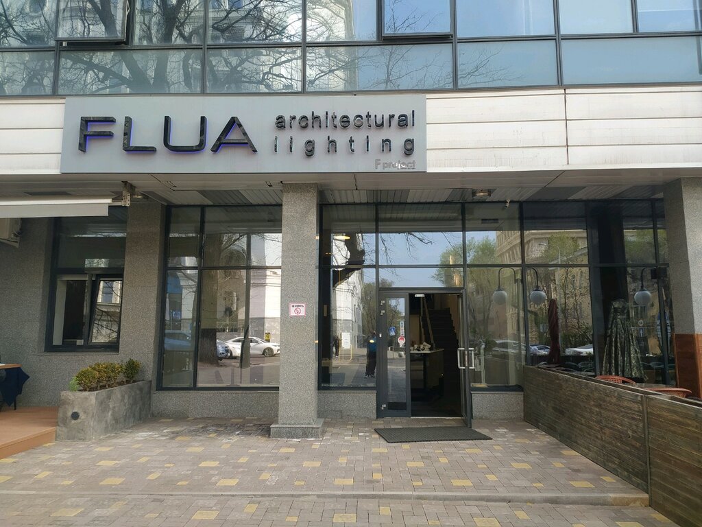 Светодиодные системы освещения Flua, Алматы, фото