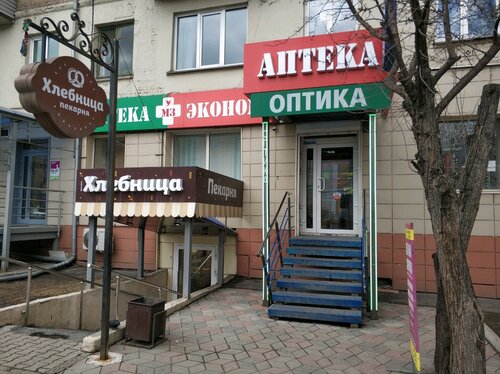 Аптека Мелодия здоровья, Красноярск, фото