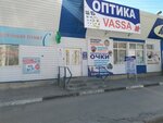 Vassa (Promyshlennaya Street, 44А), opticial store