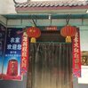 Fufeng Meiyang Village № 99 Guesthouse