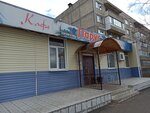 Parus kafe (ulitsa Mashinostroiteley, 4) ، كانتين