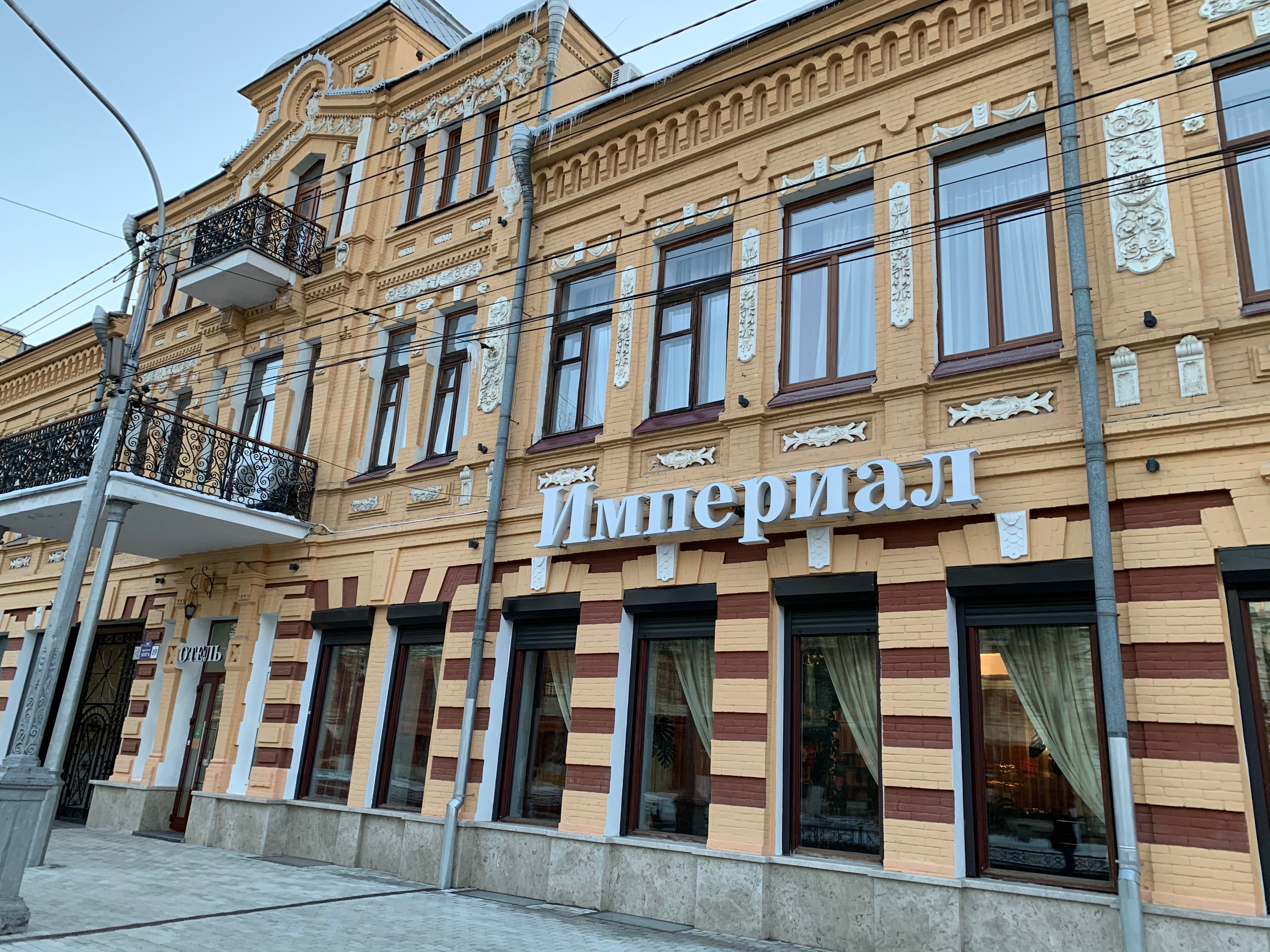 Фото отеля 2