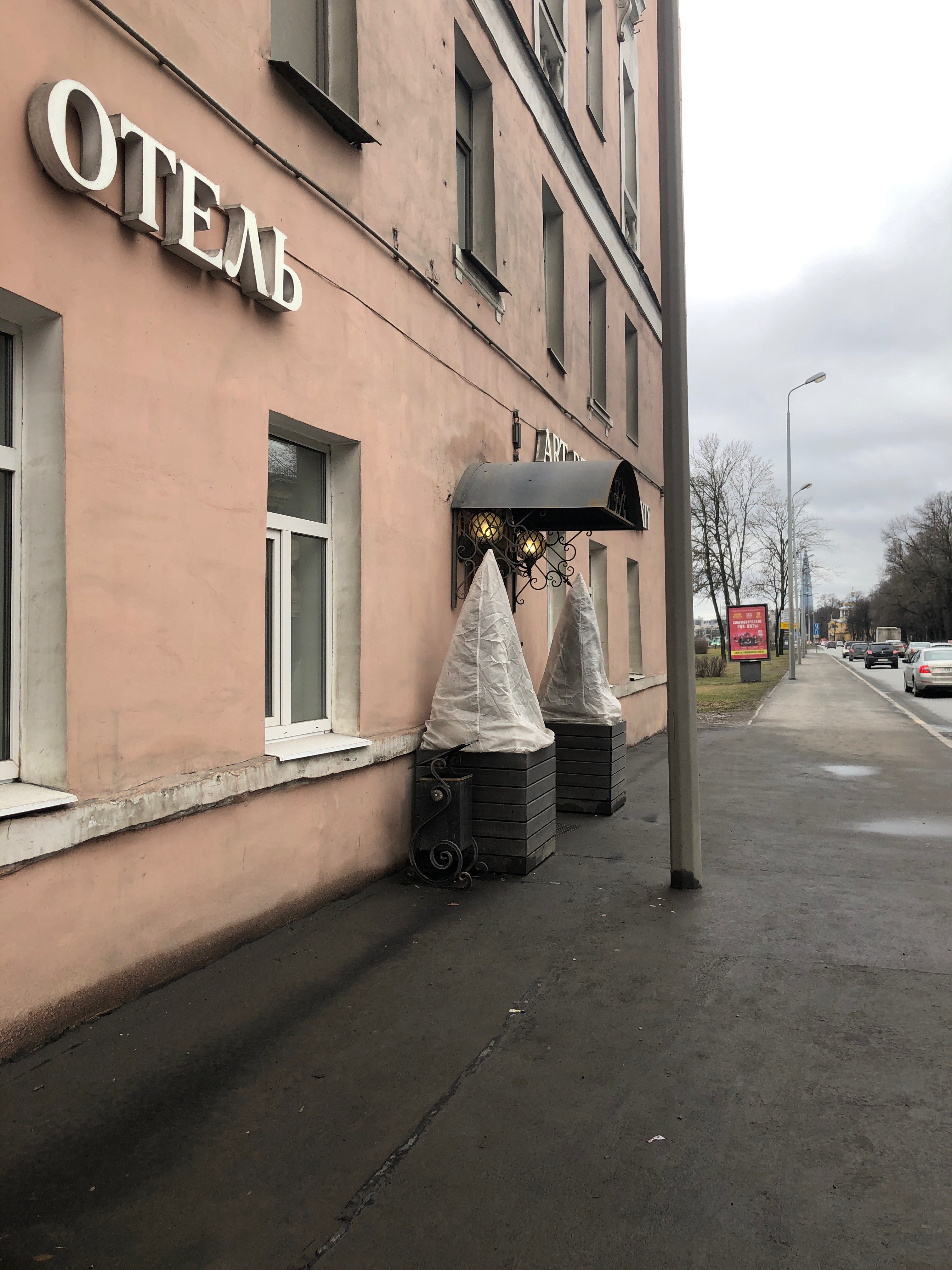 Фото Арт Деко Приморский